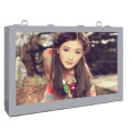 46inch Outdoor Dynamic LCD Display